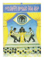 መድረኮቻችን_በመፅሐፍቅዱስ_እይታ .pdf